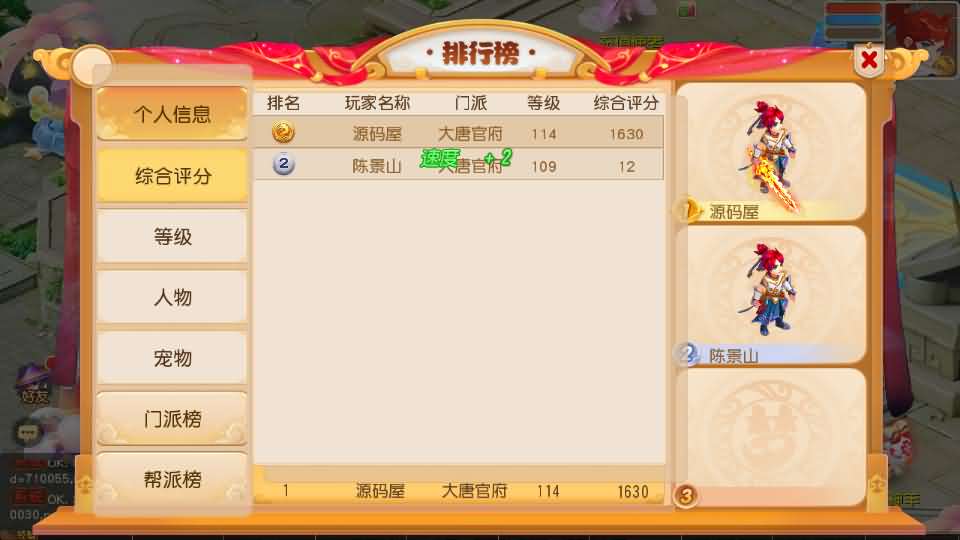 MT3换皮MH【幻月星辰尊享挂机版】最新整理单机一键即玩镜像端 Linux手工服务端 安卓苹果双端 GM后台 详细搭建教程 全套源码