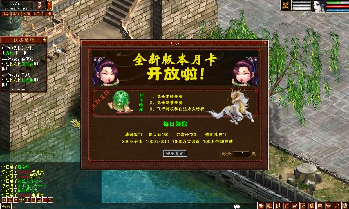 GGE2互通大话【GGE2大话技能端复古3-4族切换】最新整理WIN系服务端 安卓PC互通客户端 内置GM工具 安卓出包教程 全套源码 详细搭建教程 视频教程