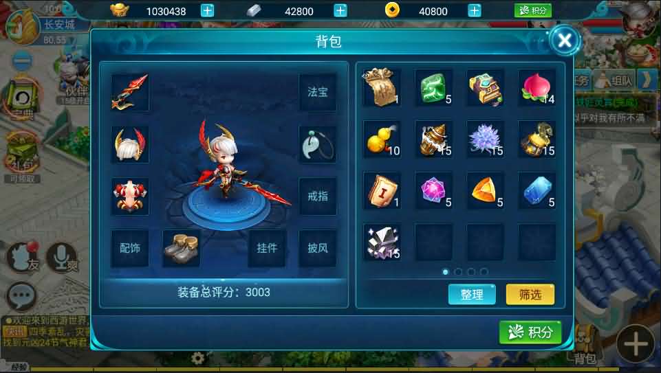 大话回合手游【逍遥3-逍遥仙境】最新整理Linux手工服务端+安卓苹果双端+营运后台+详细搭建教程