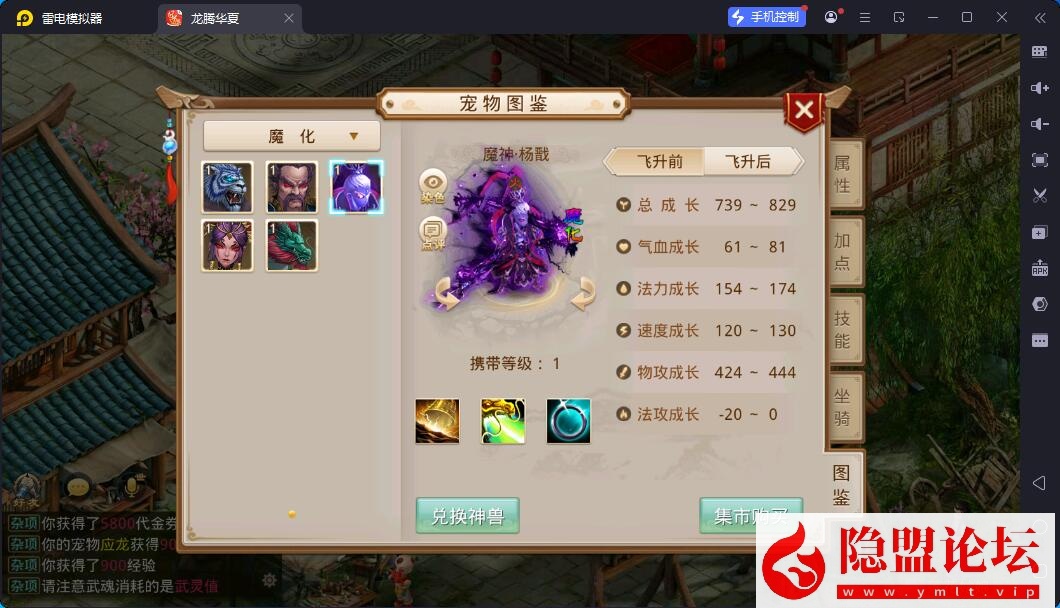 最新整理精品问道手游【问道-沧澜】VM一键单机版 Win系手工外网端 双端 GM运营后台 视频教程