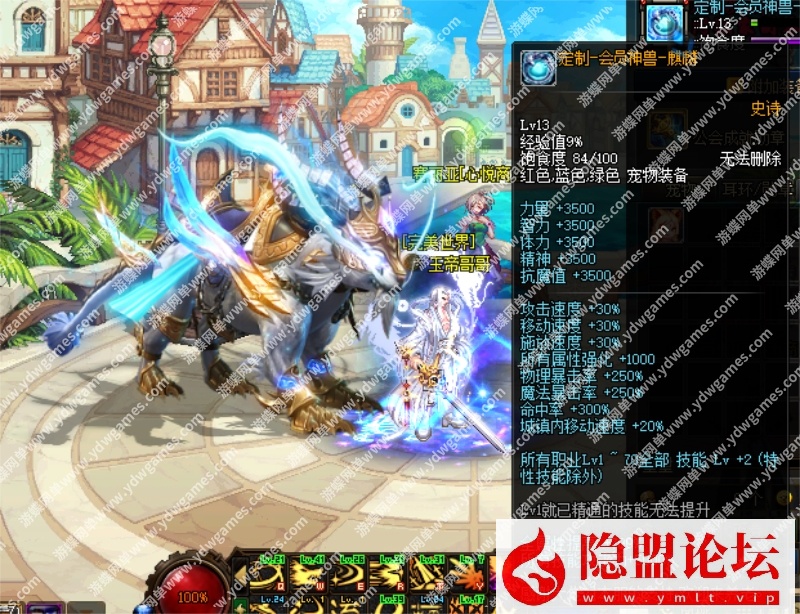 最新整理DNF110级超变端完美世界17大陆装备升级全屏技能无CD单机版 隐盟视频教程 GM工具