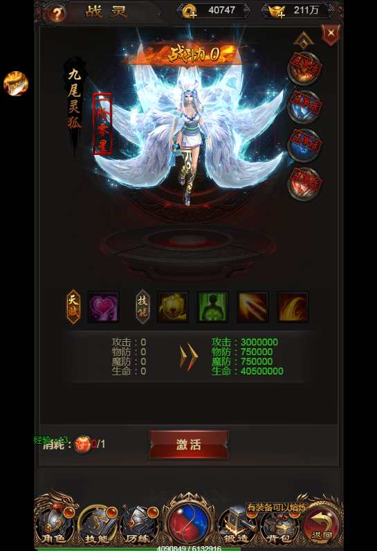 三网雷霆H5游戏【雷霆传奇H5之沙城霸业】2023整理Win一键既玩服务端 GM后台【站长亲测】