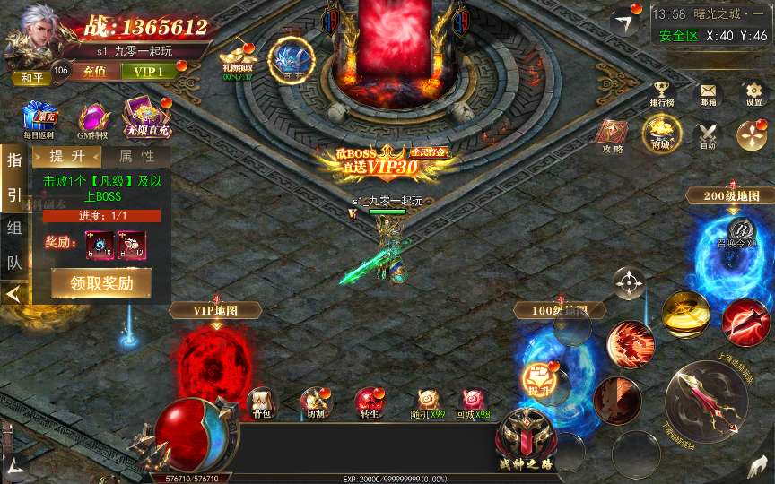 白日门传奇手游【无限刀3之刀光剑影多区跨服完整版】2024最新整理Win一键服务端 本地注册验证 GM授权后台 教程【站长亲测】