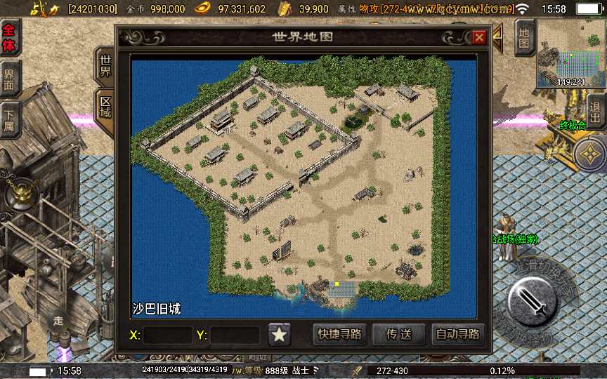 战神引擎传奇手游【1.80神龙至尊】2025整理特色服务端 生肖之地 融合战场 极寒之地 魔王地穴 锁妖塔【站长亲测】