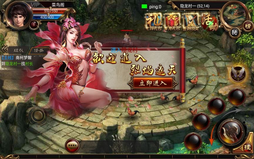 典藏传奇手游【烈焰遮天修复版本】2023整理单机一键即玩服务端+GM后台