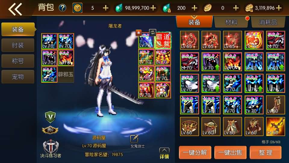 横版闯关手游【情怀之君临征战大陆】最新整理Linux手工服务端 配套中文表 新WEB管理后台 GM授权后台 安卓苹果双端 详细搭建教程