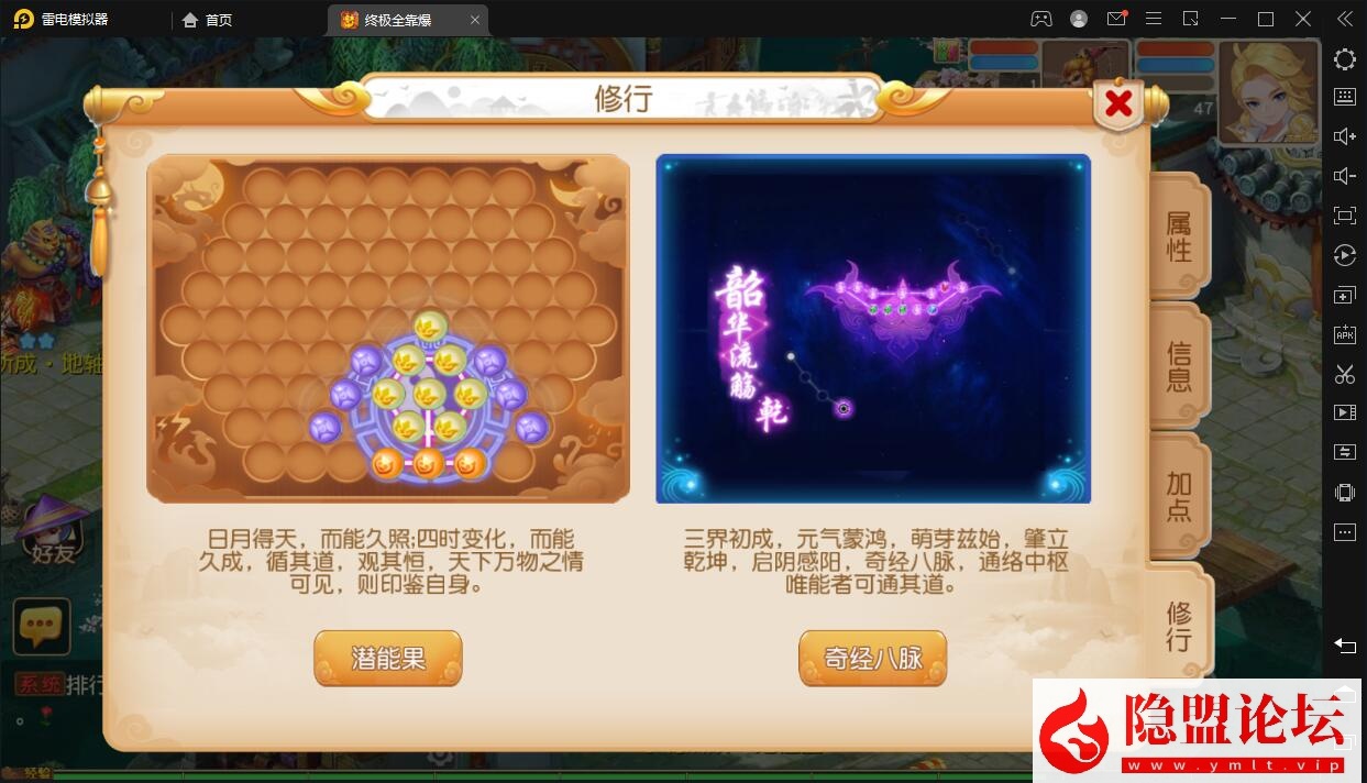 最新整理【梦幻手游之紫禁之巅免授权版】VM一键单机版 Linux手工外网端 隐盟视频教程 GM管理运营后天 双端 源码