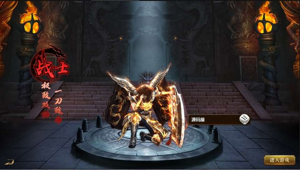 白日门传奇手游【封神修真特色版】最新整理Win一键即玩服务端+安卓明文客户端+GM后台+修真+魔娃+战鼓+魂盾+脚印-源码分享站