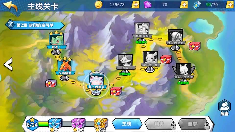 卡牌回合手游【口袋妖怪之萌妖出没多区L版】最新整理Linux手工端服务端 安卓 GM授权后台 管理后天 详细搭建教程