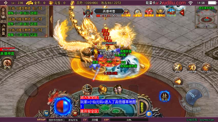 战神引擎传奇手游【怒斩天下15阶五大陆微变单职业】8月最新打包Win系一键服务端 详细搭建教程 视频教程 GM授权后台 安卓苹果双端