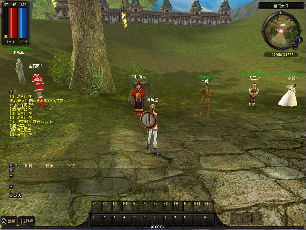 典藏怀旧端游【凯旋OL】最新整理WIN系服务端 PC客户端 详细搭建教程