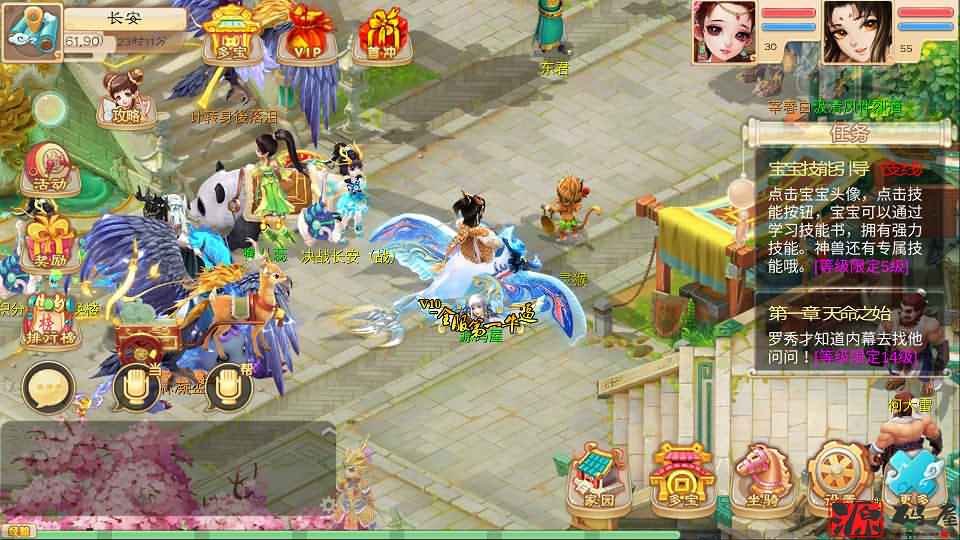 【魔龙西游】最新整理手工端+安卓苹果双端+搭建教程+运营后台