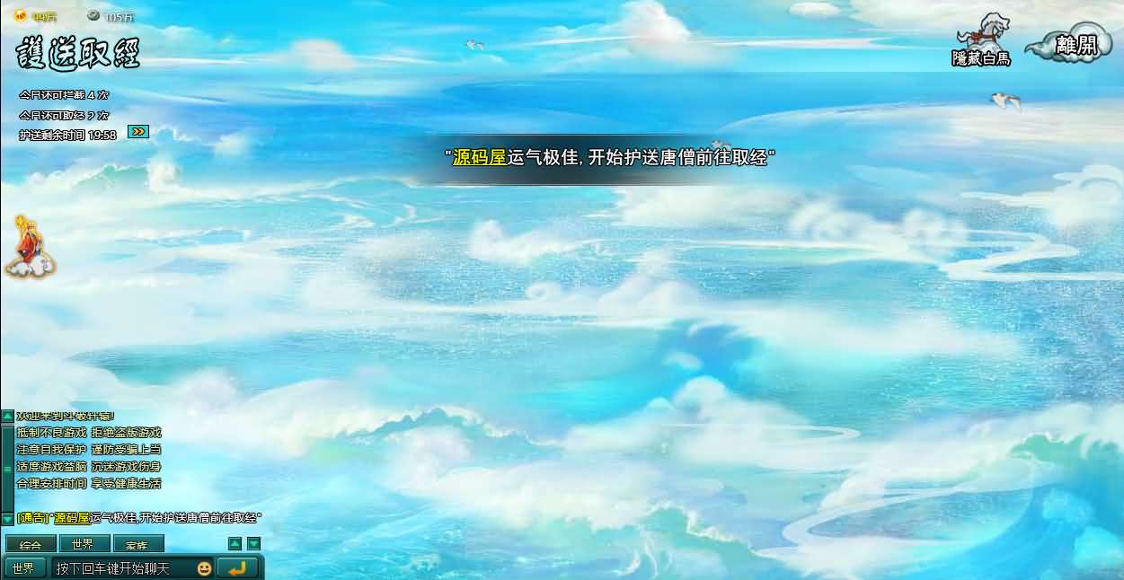 典藏回合页游【斗破轩辕OL】最新整理Win系服务端+GM工具+详细搭建教程+外网教程