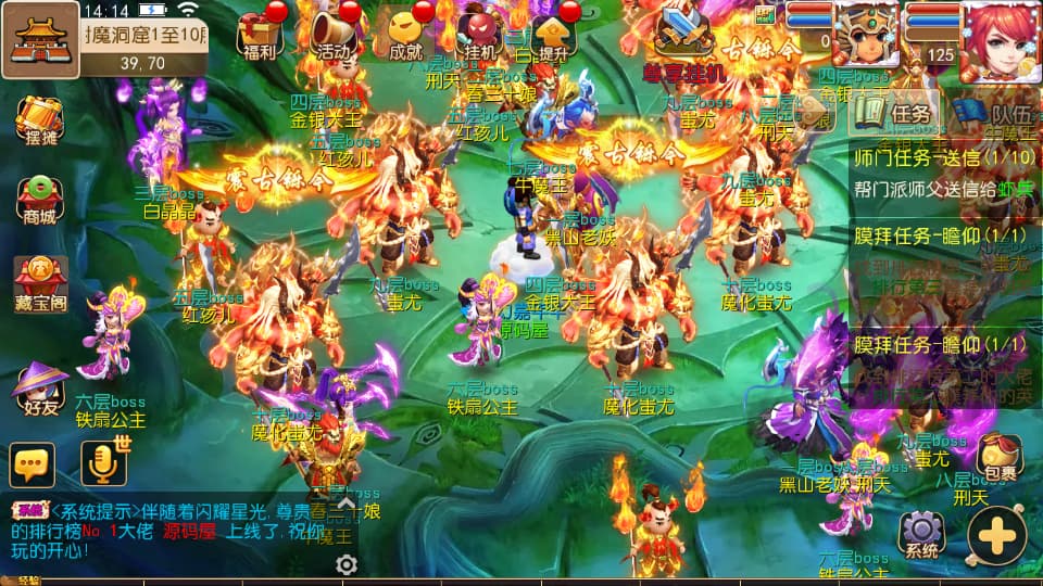 MT3换皮MH【幻之星辰释厄转尊享挂机版】9月最新打包VM单机一键端 Linux手工服务端 详细搭建教程 通用视频教程 GM后台 全套源码 安卓苹果双端