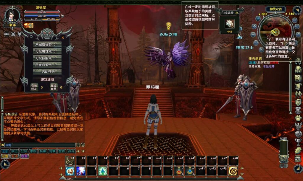 大型奇幻端游【猎灵OL】最新打包Win系一键服务端 详细搭建教程 网页注册 GM工具 PC客户端