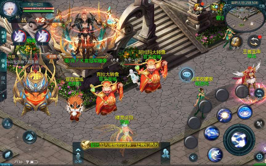 1655互通魔域【新巅峰第二季】Win半手工服务端 本地验证 本地注册 GM工具 教程