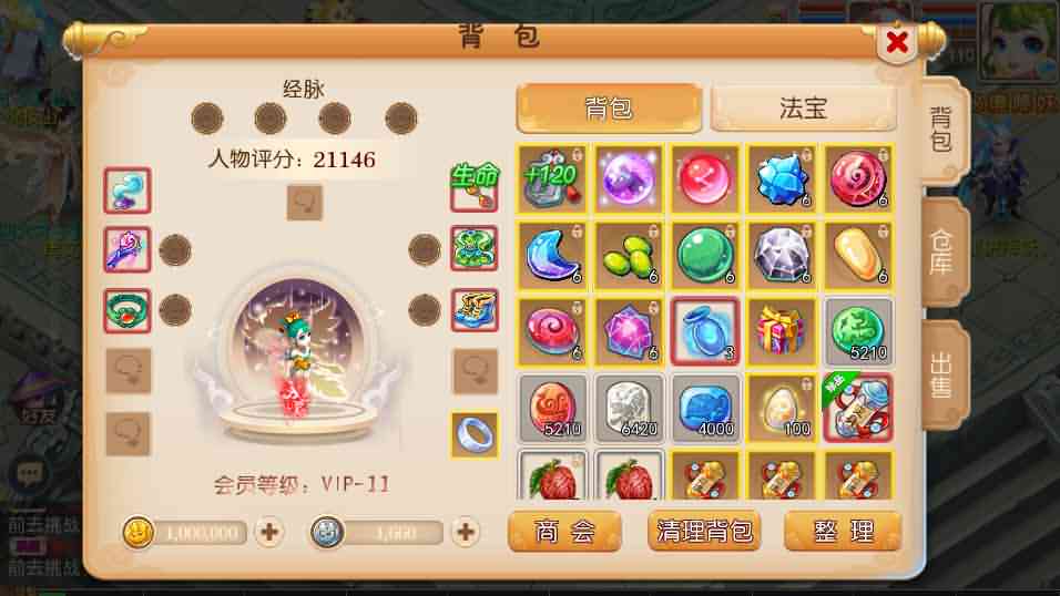 MT3换皮梦幻【九黎西游】最新整理Linux手工服务端+安卓苹果双端+GM后台+详细搭建教程