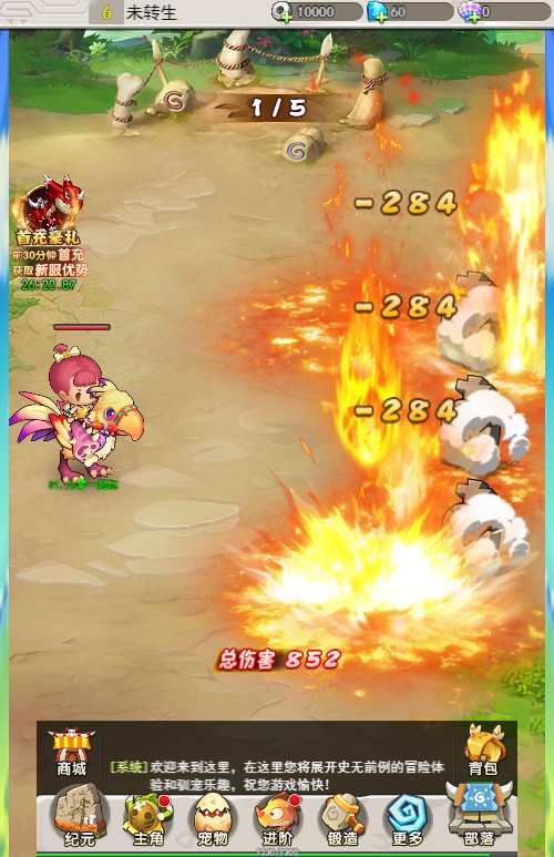 老资源-怀旧H5游戏【加加村传说H5授权内购版】2023最新单机一键即玩镜像端 linux手工端服务端 GM授权内购后台 教程【站长亲测】