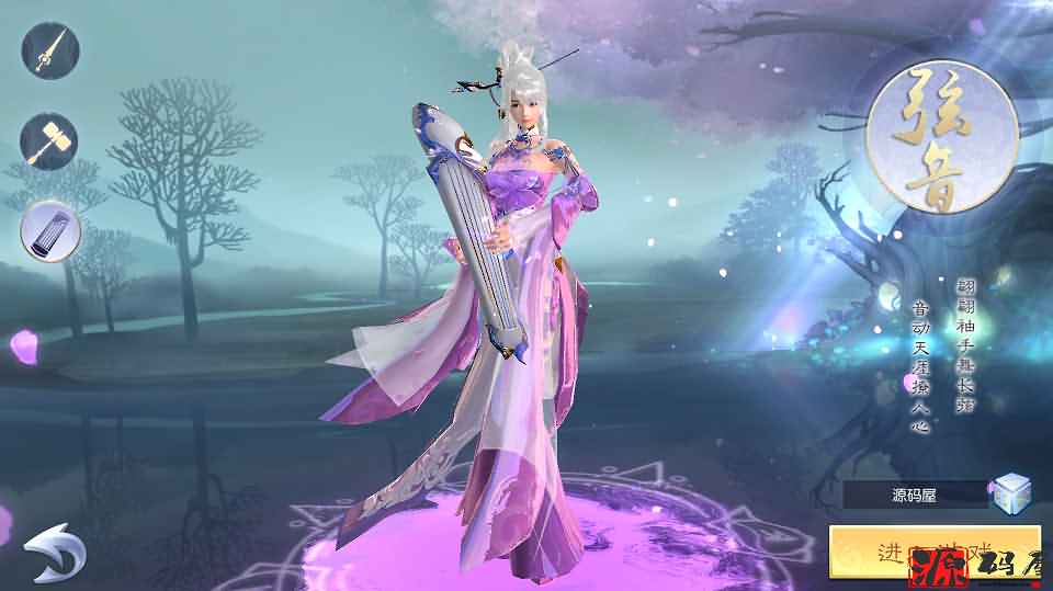 【剑舞龙城】3D仙侠+本地注册+本地验证+授权后台+安卓苹果双端