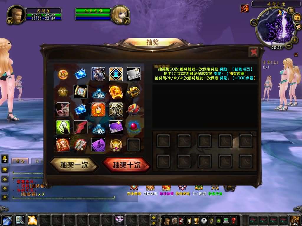 典藏怀旧端游【魔兽世界335晶歌森林】最新整理Win系服务端 登录器 补丁 GM指令教程 详细搭建教程