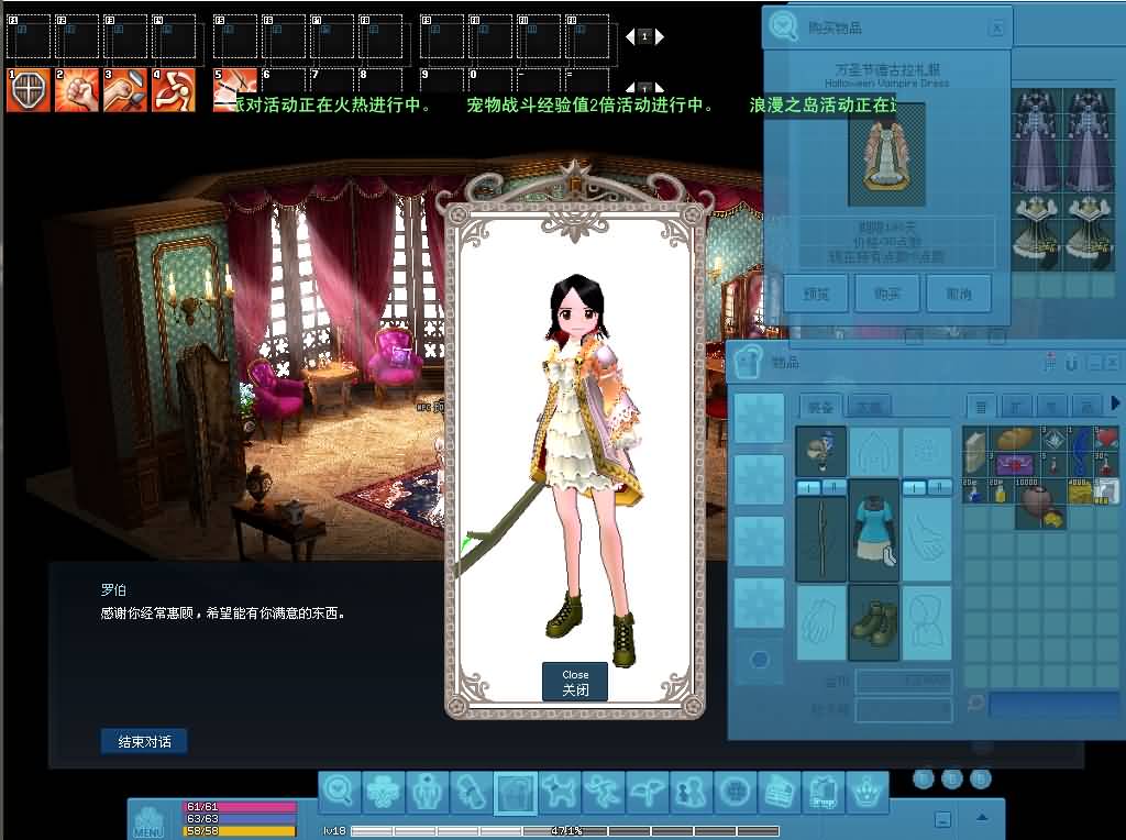 3DMMOPRG端游【洛奇MabinogiG20】最新整理WIN系服务端 PC客户端 GM命令 详细搭建教程 视频教程