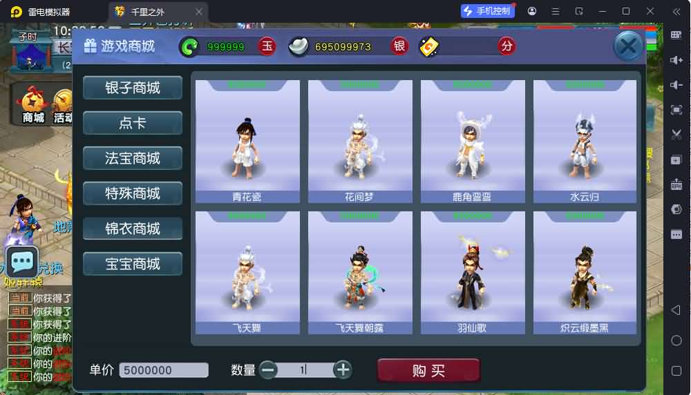 GGE2互通西游【精锐西游】最新整理Win系服务端 安卓PC双端 全套源码 GM工具 攻略 详细搭建教程 视频教程