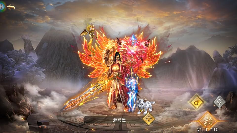 仙侠风传奇手游【斗转武林本地验证版】最新整理WIN系服务端 安卓苹果双端 管理后台 GM授权后台 详细搭建教程