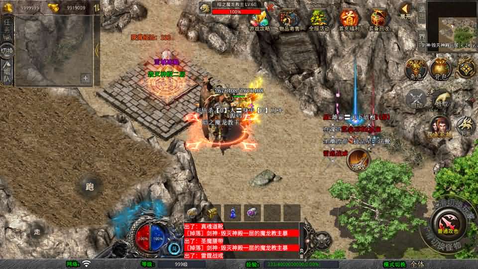 XO三端引擎传奇手游【1.80剑神合击】最新整理Win系服务端 PC安卓苹果三端 加密工具 详细搭建教程