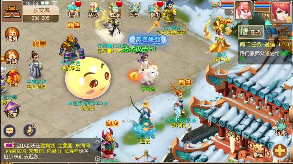 MT3换皮梦幻【纵横西游】最新整理Linux手工服务端+安卓+GM后台+详细搭建教程