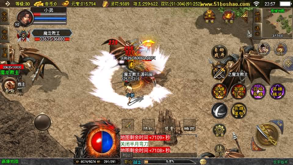 战神引擎传奇手游【180皓月合击神龙终极新UI三职业白猪3.1】最新整理WIN系特色服务端 安卓苹果双端 GM授权后台 详细搭建教程