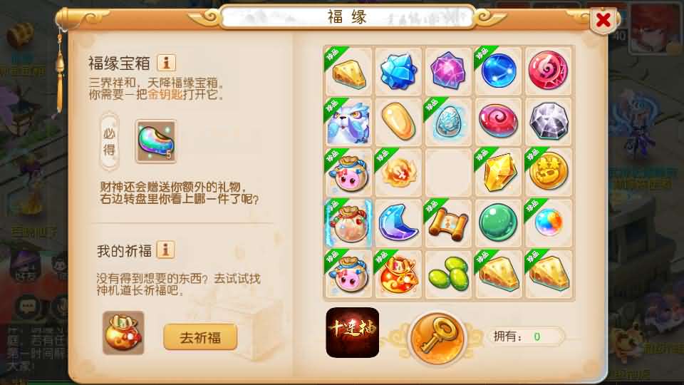 MT3换皮MH【梦三年双坐姿尊享挂机版】最新整理Linux手工服务端 安卓苹果双端 GM后台 详细搭建教程 全套源码