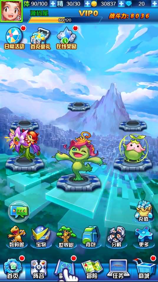 回合卡牌手游【掌灵数码世界】最新整理Win系一键服务端+安卓+在线内充+详细搭建教程