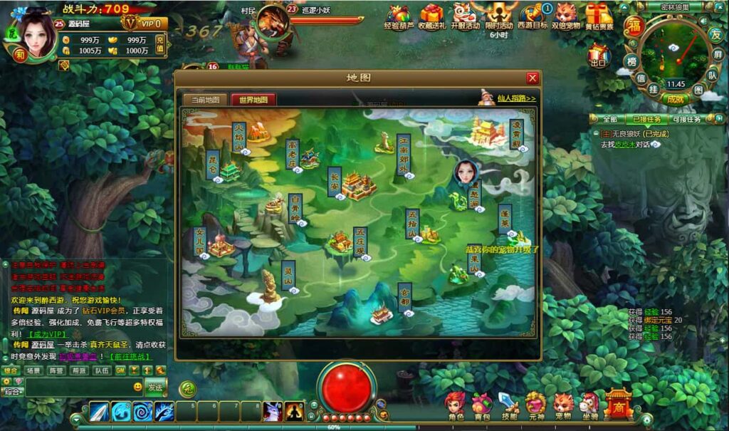 2DMMORPG网页游戏【醉西游完整修复版】8月最新打包Win服务端 详细外网教程 视频教程 WEB注册 GM充值后台