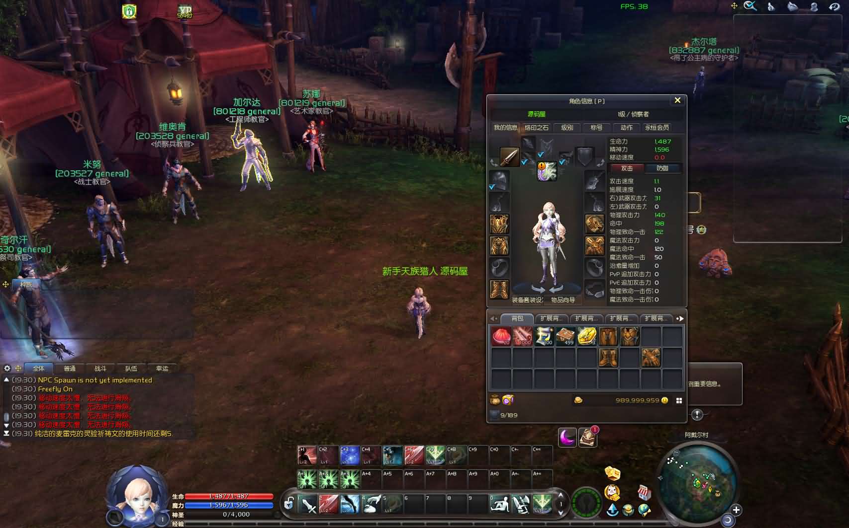 3DMMORPG端游【永恒之塔9.0完整版】最新整理WIN系服务端 PC客户端  GM指令教程 详细搭建教程