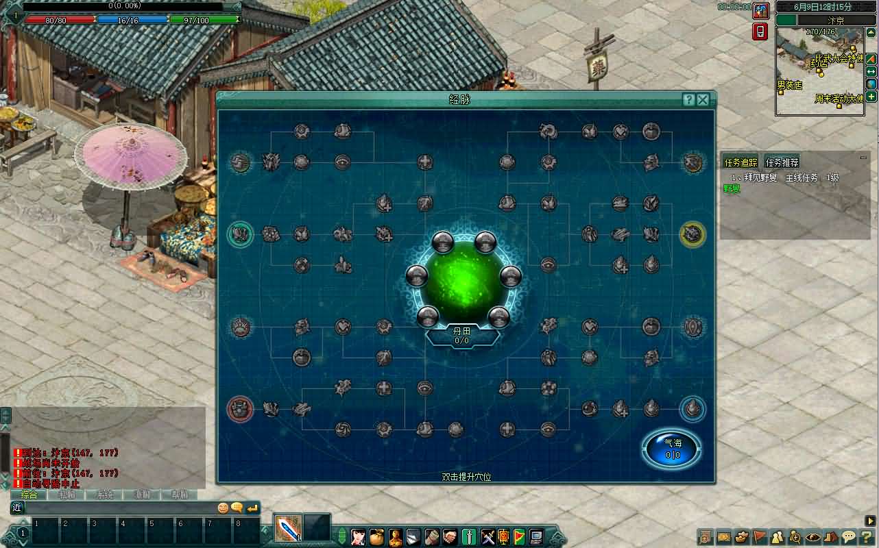 典藏2.5D动作武侠端游【剑侠情缘网络版Ⅱ完整汉化修复版】最新整理单机一键即玩镜像端 Linux手工服务端 网页注册 GM工具 老头插件 PC客户端 详细搭建教程