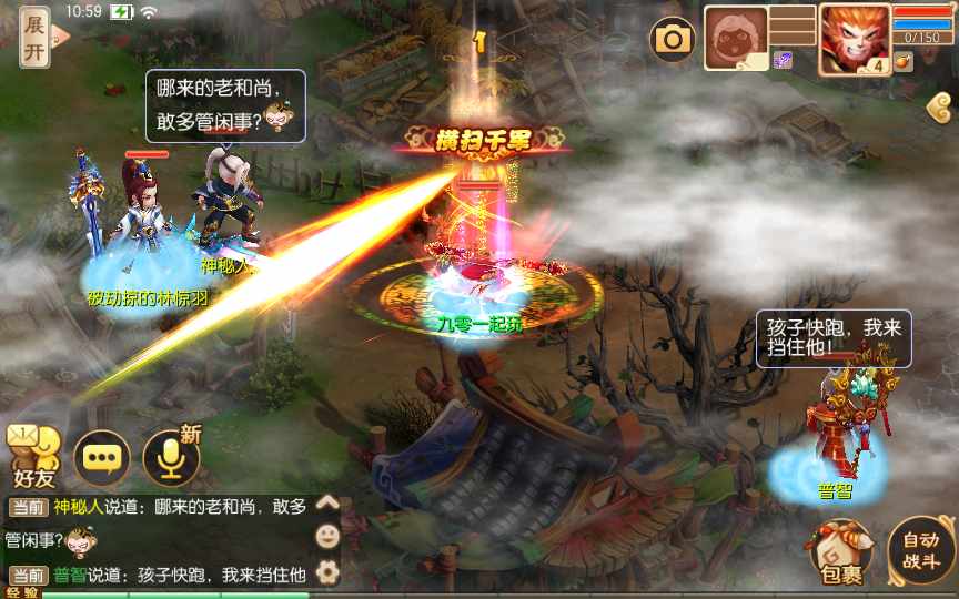 回合手游【梦幻诛仙14职业星辰梦诛】单机一键即玩镜像服务端(赠送Linux本地学习手工端 多功能GM后台 视频教程）