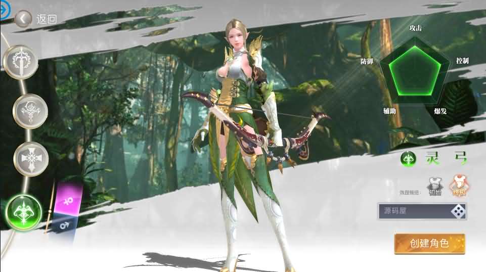 3D魔幻手游【龙魂之剑】最新整理Linux手工服务端+安卓+GM后台+详细搭建教程