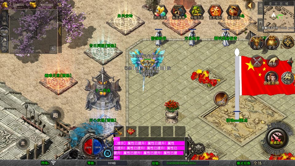 XO三端引擎传奇手游【1.80乾坤合击】9月最新打包Win系服务端 详细搭建教程 通用视频教程 加密工具 PC安卓苹果三端