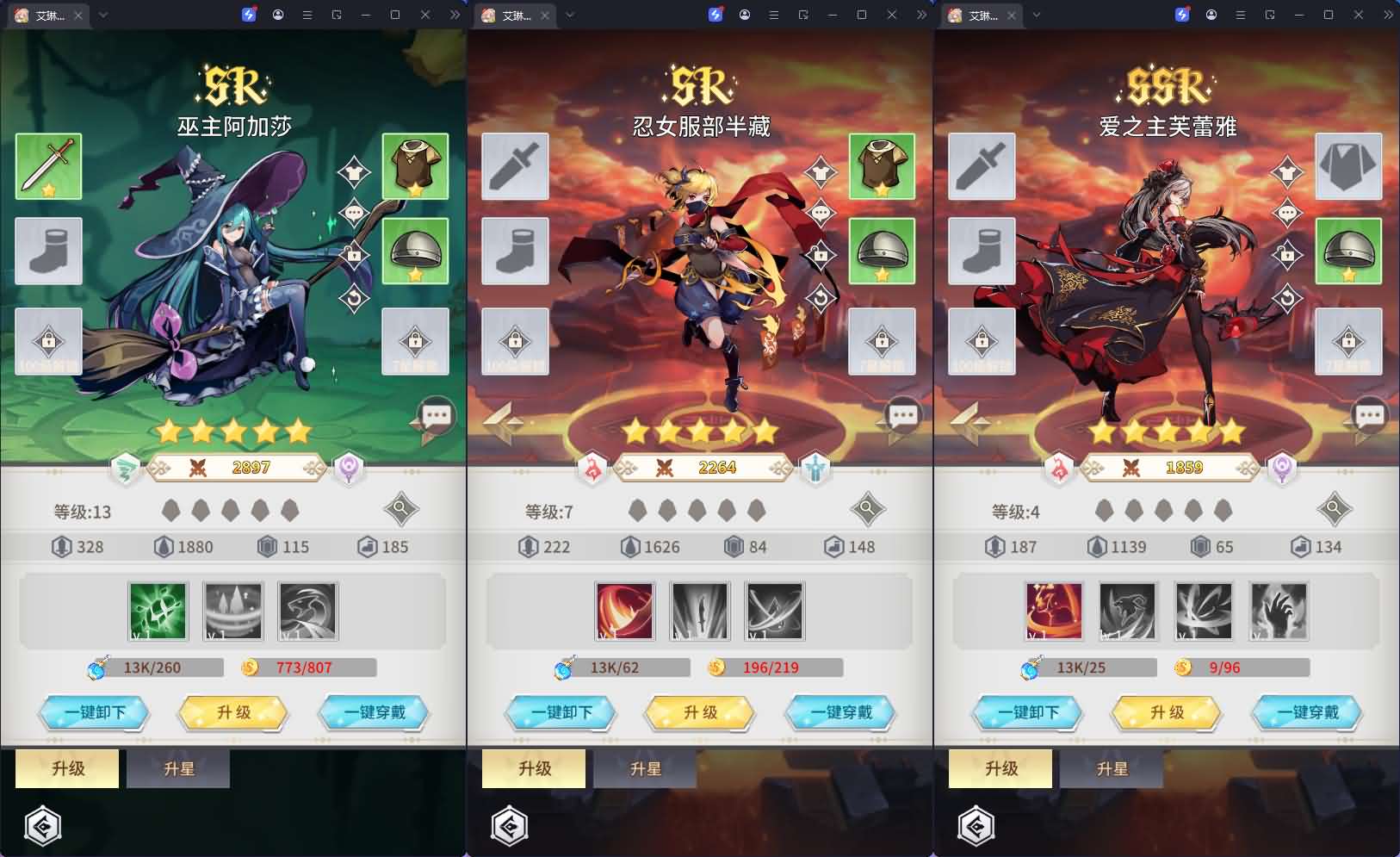 卡牌回合手游【艾琳娜的夜光多区跨服版】最新整理单机一键即玩镜像端 Linux手工服务端 明文资源 CDK授权后台 安卓苹果双端 详细搭建教程 视频教程