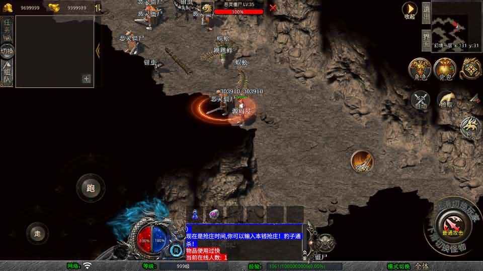 XO三端引擎传奇手游【1.76新版天府复古特色版】最新整理Win系服务端 PC安卓苹果三端 加密工具 详细搭建教程