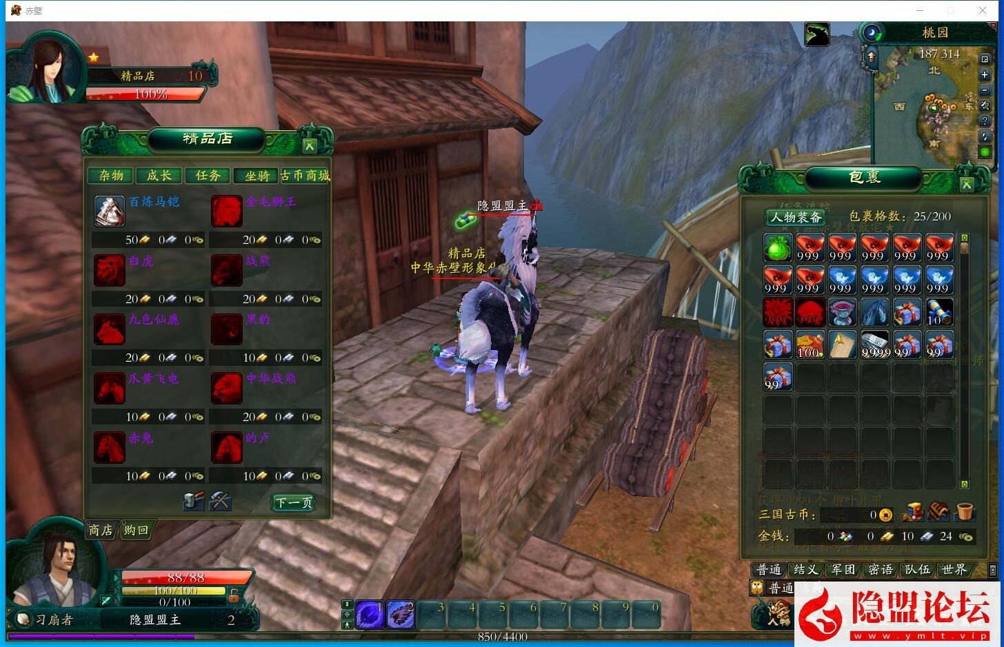 最新整理稀有怀旧复古珍藏端【中华赤壁OL】VM一键单机端大兵小将支持WIN7.WIN10客户端 视频教程 GM工具 各种编辑工具修改器