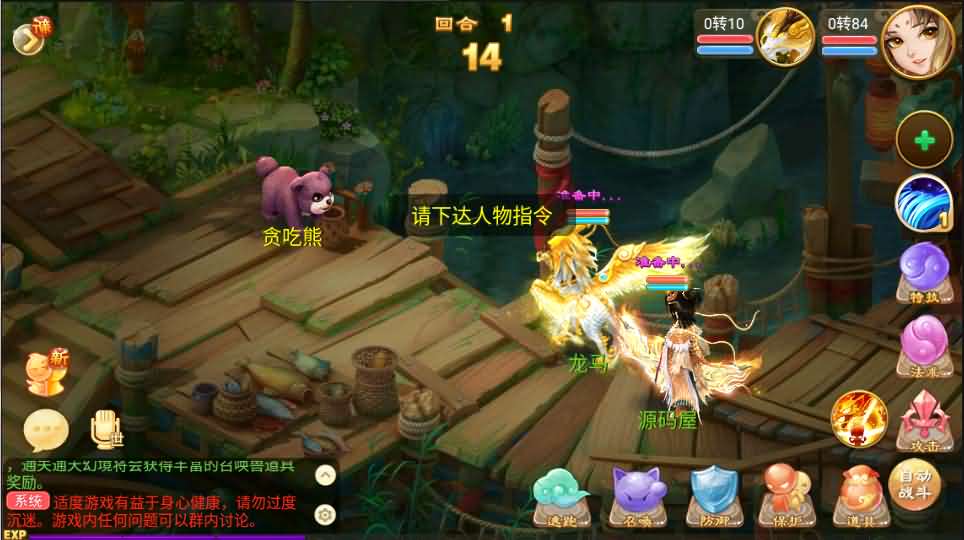 大话西游【新锦瑟江湖】最新整理手工外网端+安卓苹果双端+加解密工具+详细教程