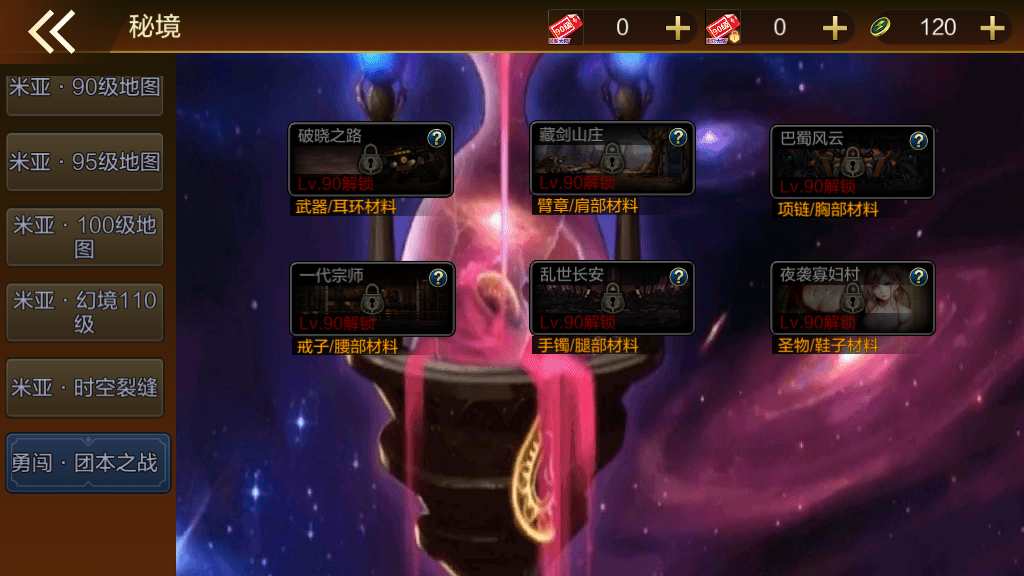 经典横版闯关手游【米亚大陆阿拉德】2023整理单机一键即玩镜像端 Linux本地学习手工端 懒人助手 运营后台 安卓苹果双端 教程【站长亲测】