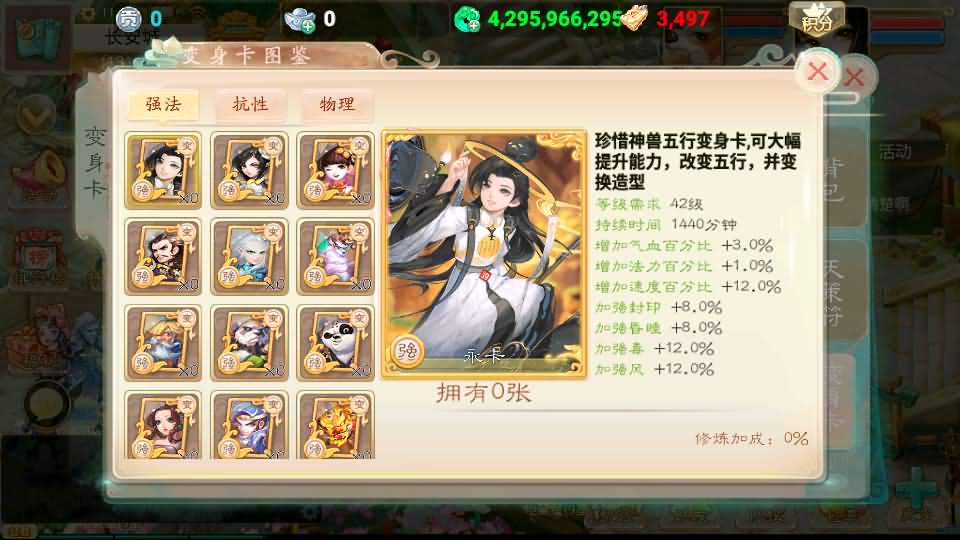 大话回合手游【天空西游之超变法门破天西游】最新整理linux服务端 安卓 总后台 详细搭建教程 全套源码 视频教程