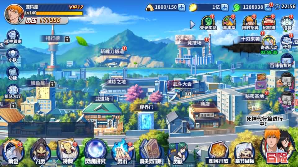 横版闯关手游【境界·死神激斗】最新整理单机一键即玩镜像端 Linux手工服务端 网页注册 GM授权后台 安卓苹果双端 详细搭建教程