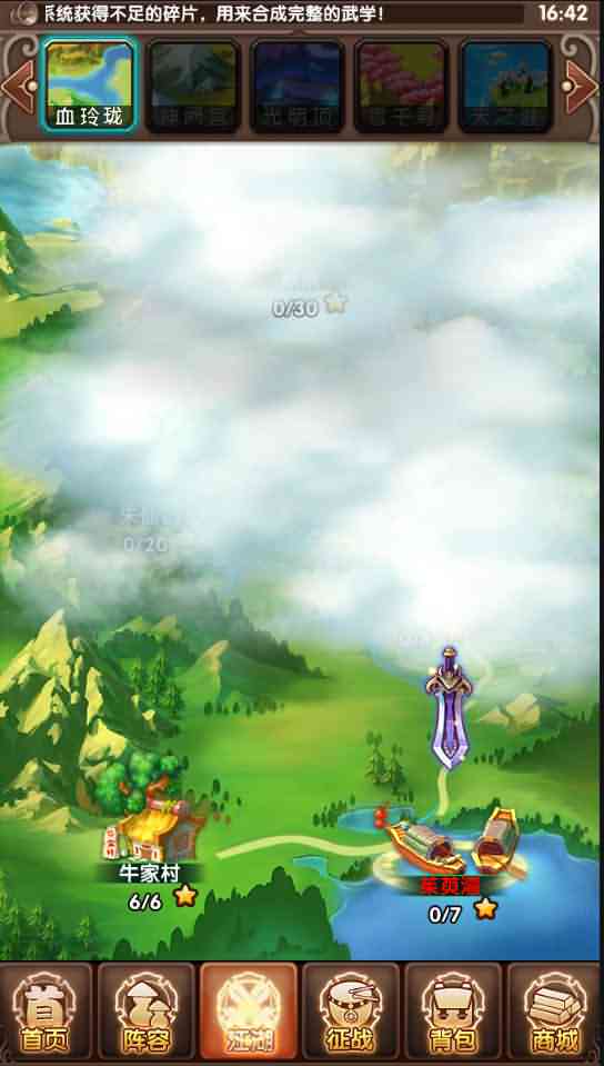 武侠卡牌手游【金庸恩仇录优化版】最新整理Win一键即玩服务端+本地注册+安卓苹果双端+运营后台+新版GM授权后台+详细搭建教程