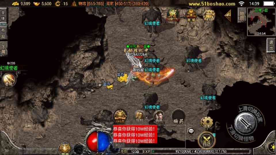 战神引擎传奇手游【寒刀沉默白猪耐玩版】最新整理Win系服务端+安卓苹果双端+详细搭建教程