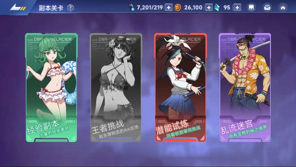 横版卡牌回合手游【一拳超人】最新整理单机一键即玩镜像端 Linux手工服务端 运维后台 管理后台 GM授权后台 CDK账号授权后台 安卓 详细搭建教程 视频教程