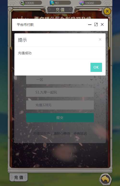 老资源-怀旧H5游戏【加加村传说H5授权内购版】2023最新单机一键即玩镜像端 linux手工端服务端 GM授权内购后台 教程【站长亲测】