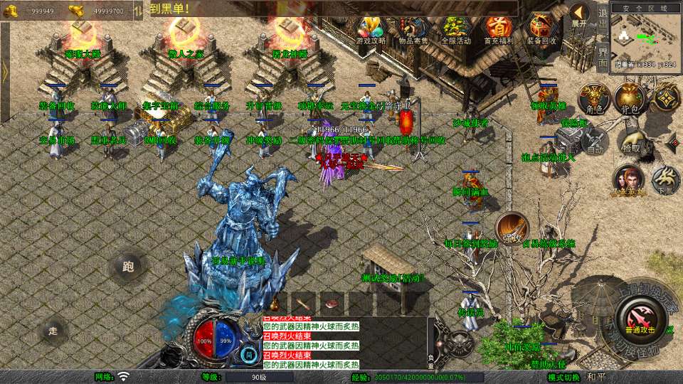 XO三端引擎传奇手游【1.80蛮荒合击】2025整理复古服务端 屠龙神殿 蛮荒战场 蛮荒宝塔 蛮荒五圣地